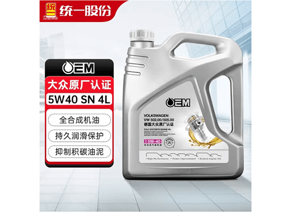 【统一大众OEM 5w40机油SN】参数 黏度 剪切值 闪点 倾点 浊点检测报告数据